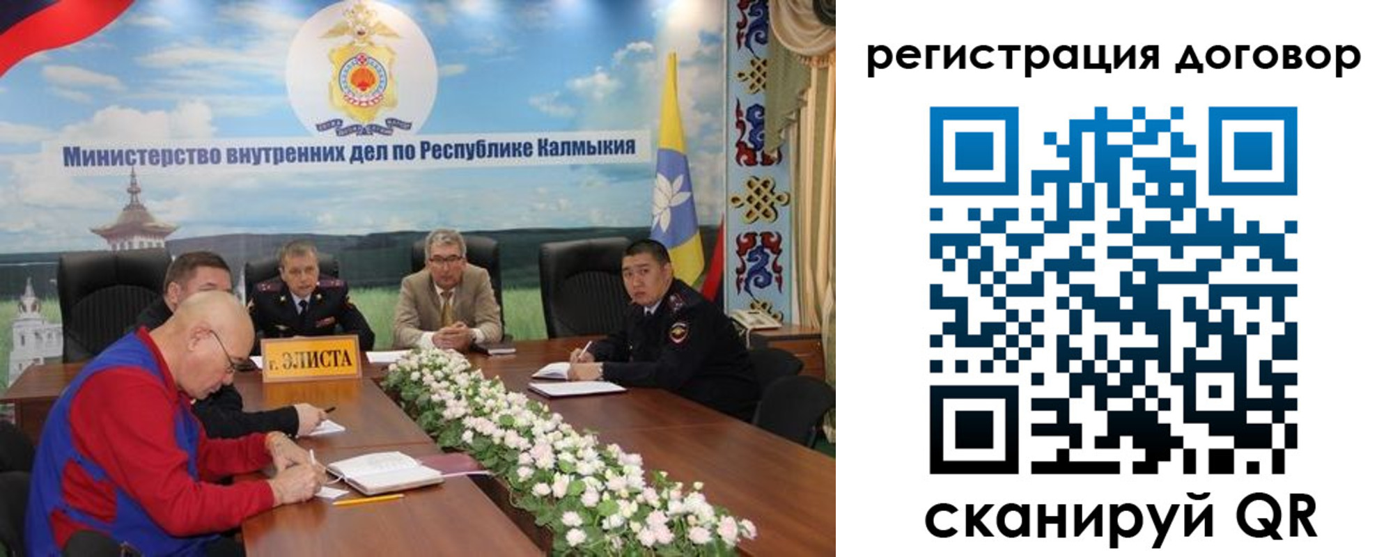 пропишу в квартире в Красноярске